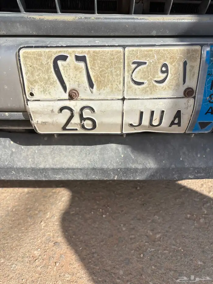 لوحه للبيع 2