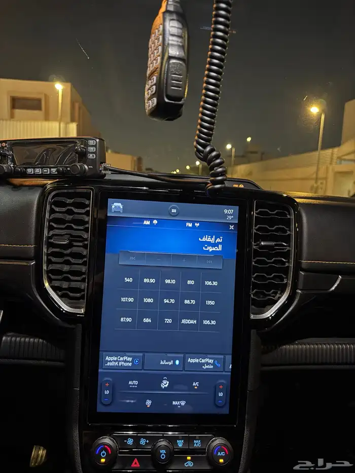 فورد رينجر (ويلد تراك 2023) 7