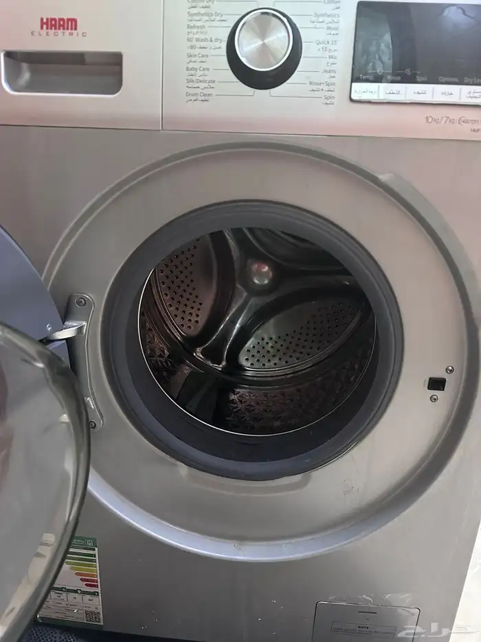 غساله هام للبيع على السوم 5