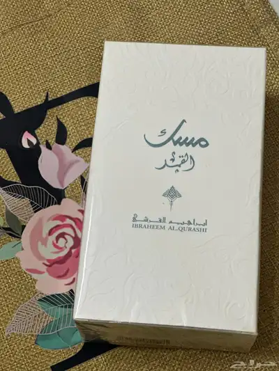 جميع انواع مسك ابراق index