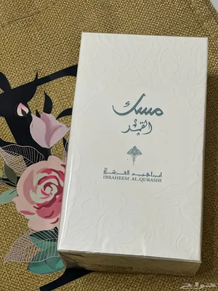 جميع انواع مسك ابراق 5