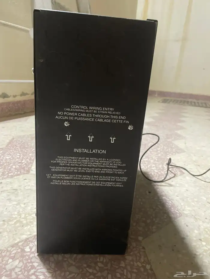 جهاز بخار 1