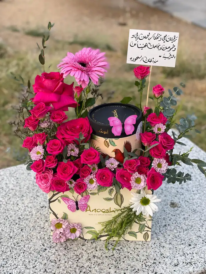 مق هاف مليون مكة _تنسيق هدايا مكه _توصل وزد مكة 13