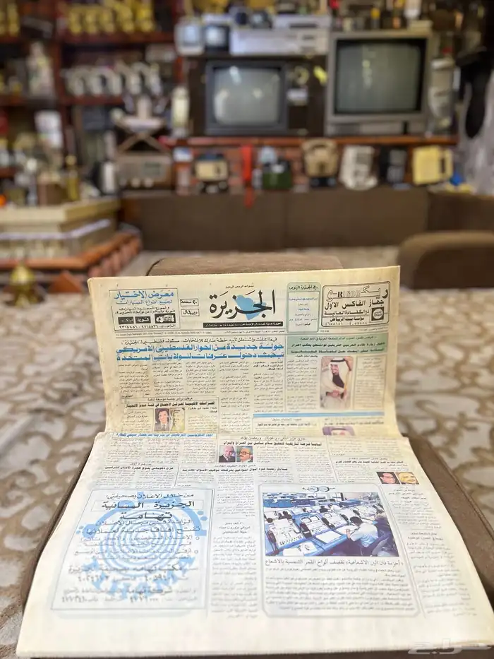 جريدة الجزيرة قديمة تراثية مكتملة 1
