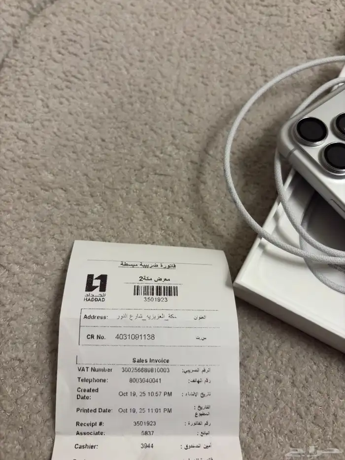 ايفون 17 جوال ايفون جوال ايفون 17 بروماكس 7