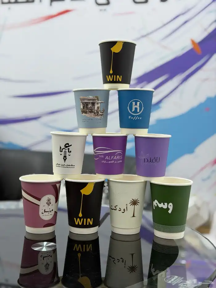 اكواب كافيهات ورقيقة مقاسات مختلفة طباعة ملونة 0