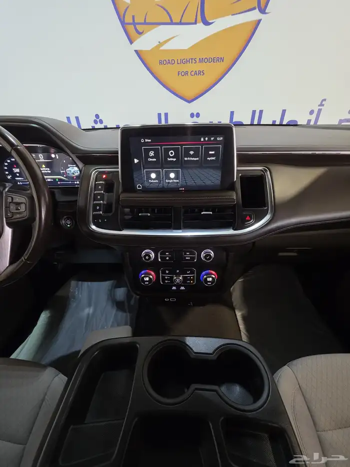 يوكن SLE 2023 طويل دبل 13