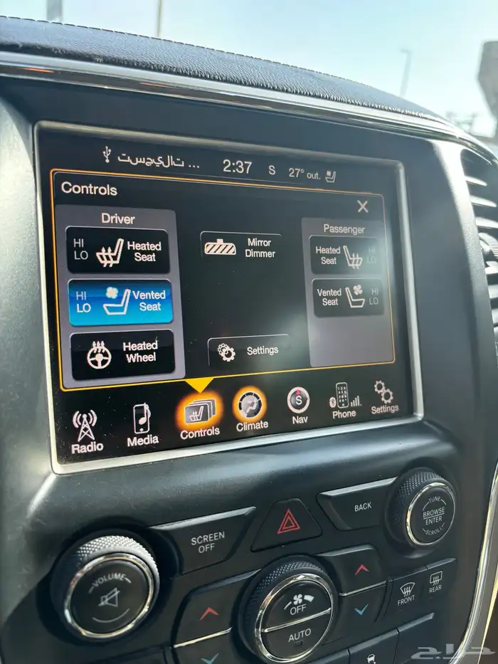 جراند شروكي 2014 V8 26