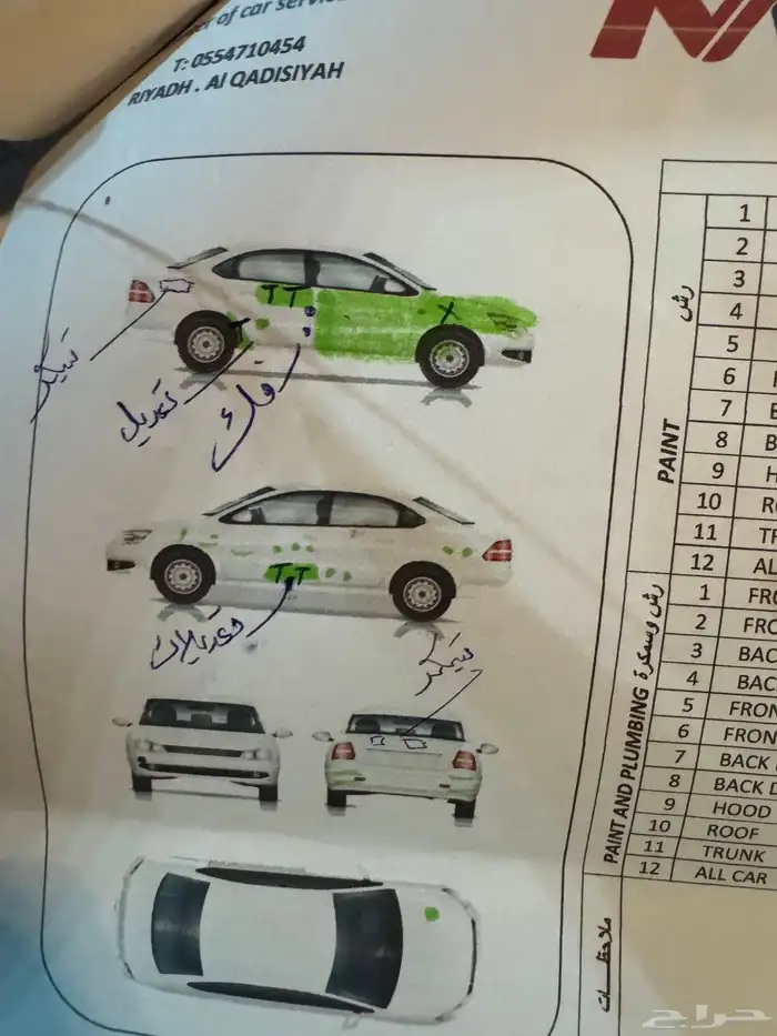 فورد 2011 12