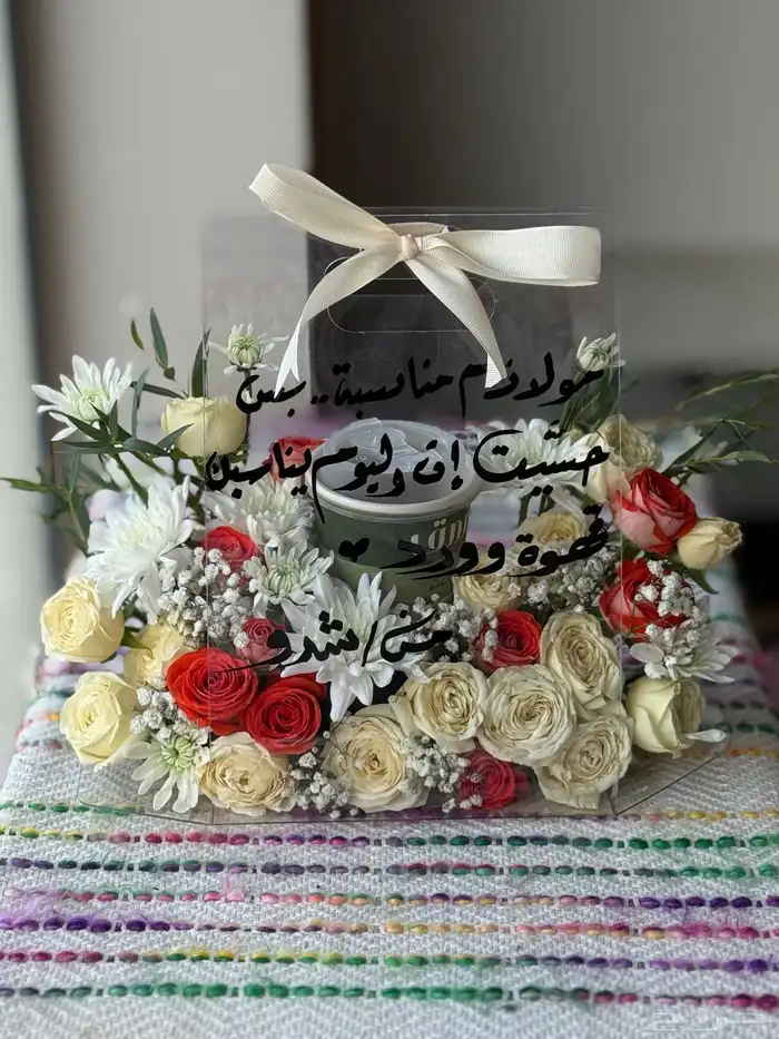 مق هاف مليون مكة _تنسيق هدايا مكه _توصل وزد مكة 3