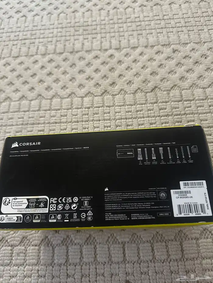 باور سبلاي كورسير 1