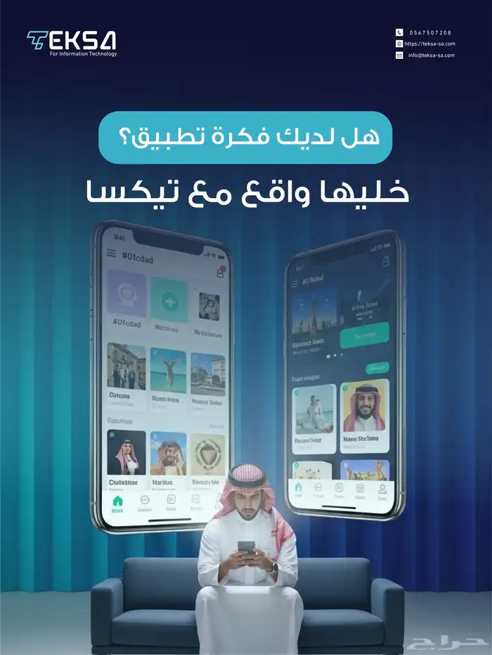 تصميم المواقع والمتاجر الاكترونية 0