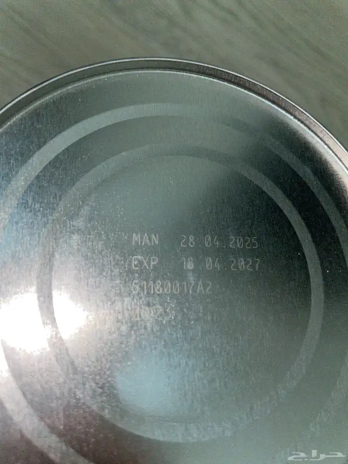 حليب اس 26 التيما رقم 3 1