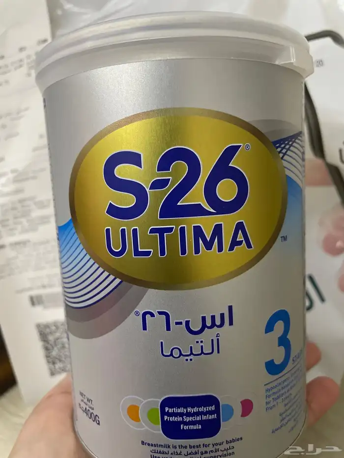 حليب اس 26 التيما رقم 3 0