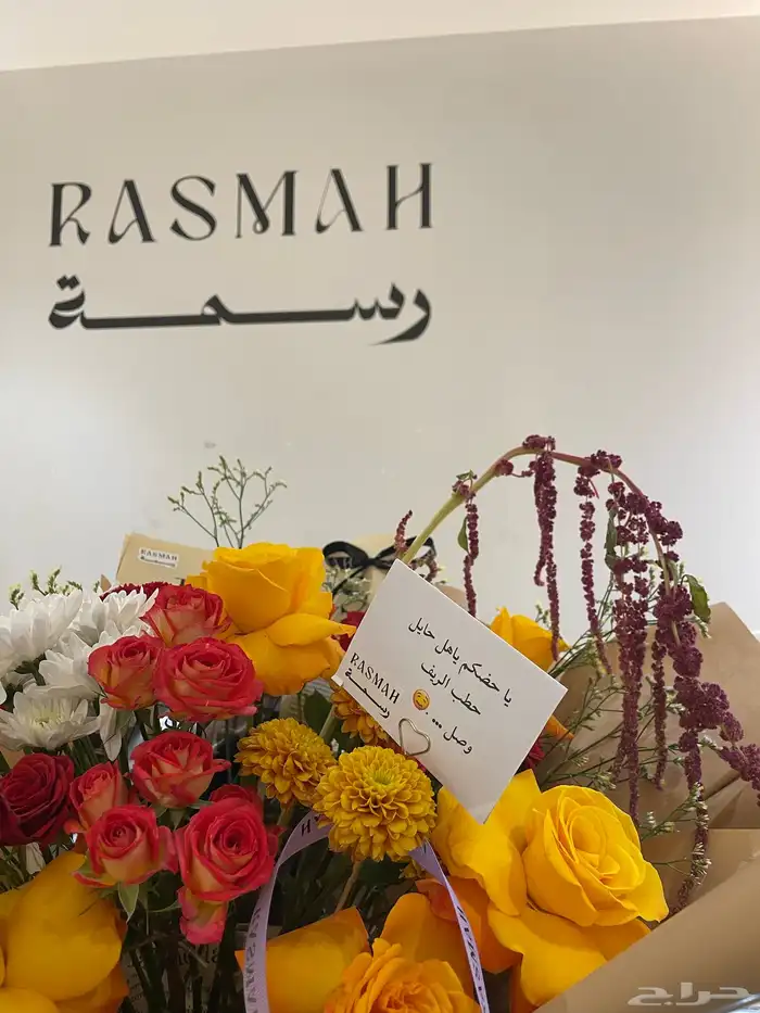 منسق زهور وكوش سوري 54