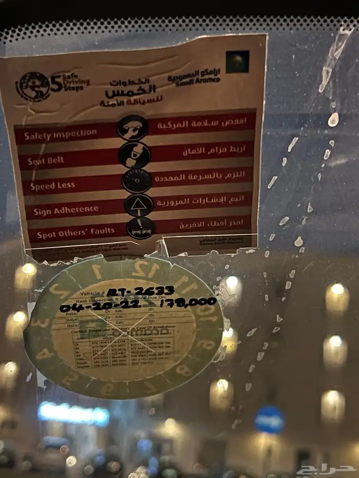 فورد اكسبديشن 2013 32