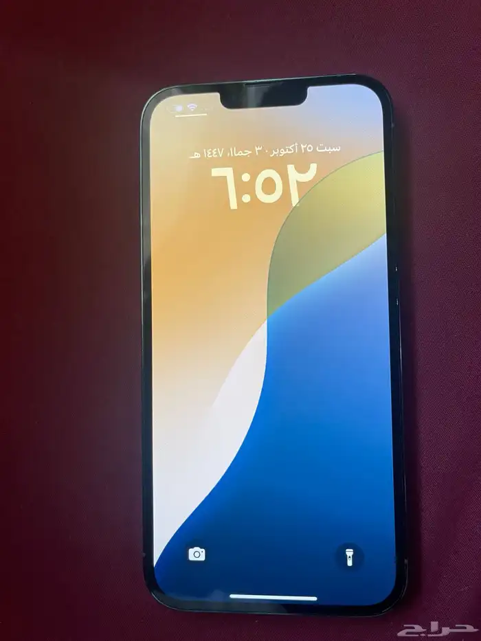 ايفون 13 برو ماكس نضيف 1