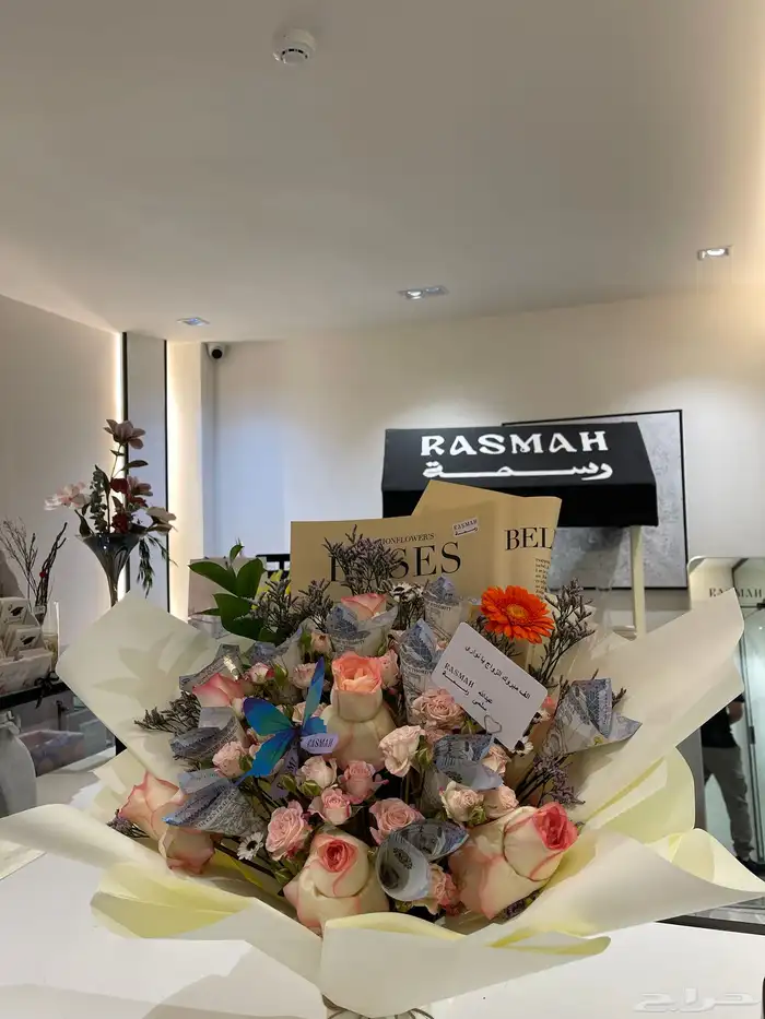 منسق زهور وكوش سوري 96