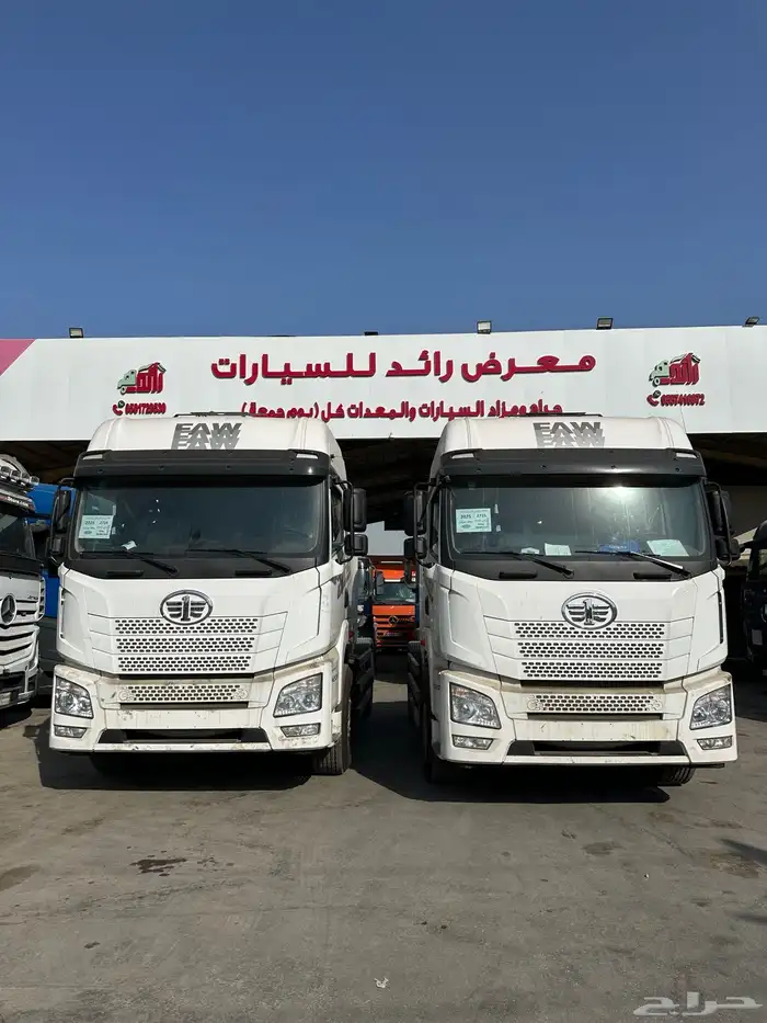 صيني فاو موديل2025بطاقة جمركي 0