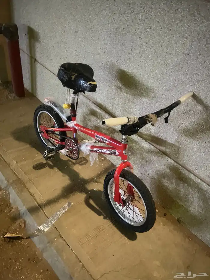 سيكل كوبرا 3