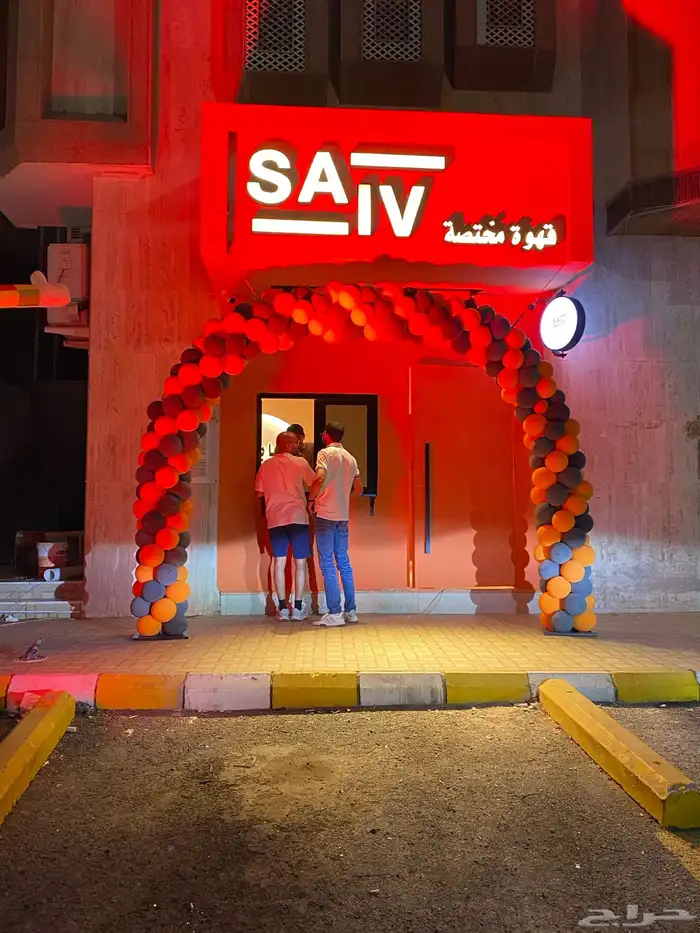 معدات افتتاح المحلات والحفلات والمناسبات 10