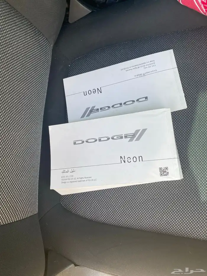 دوج نيون 2020 0