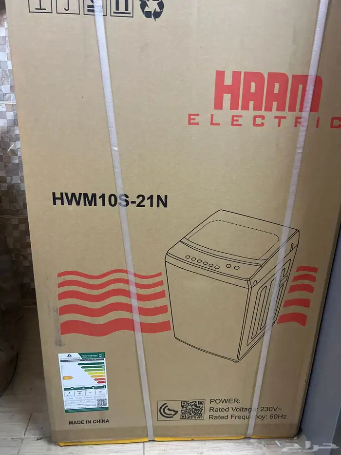 غسالة هام علوية 10كيلو باقي على الضمان 4سنوات 3