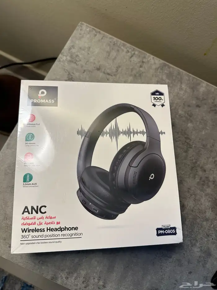 شاحن متنقل. ساعة الترا. سماعة شبيهة ابل سماعة رأس 2