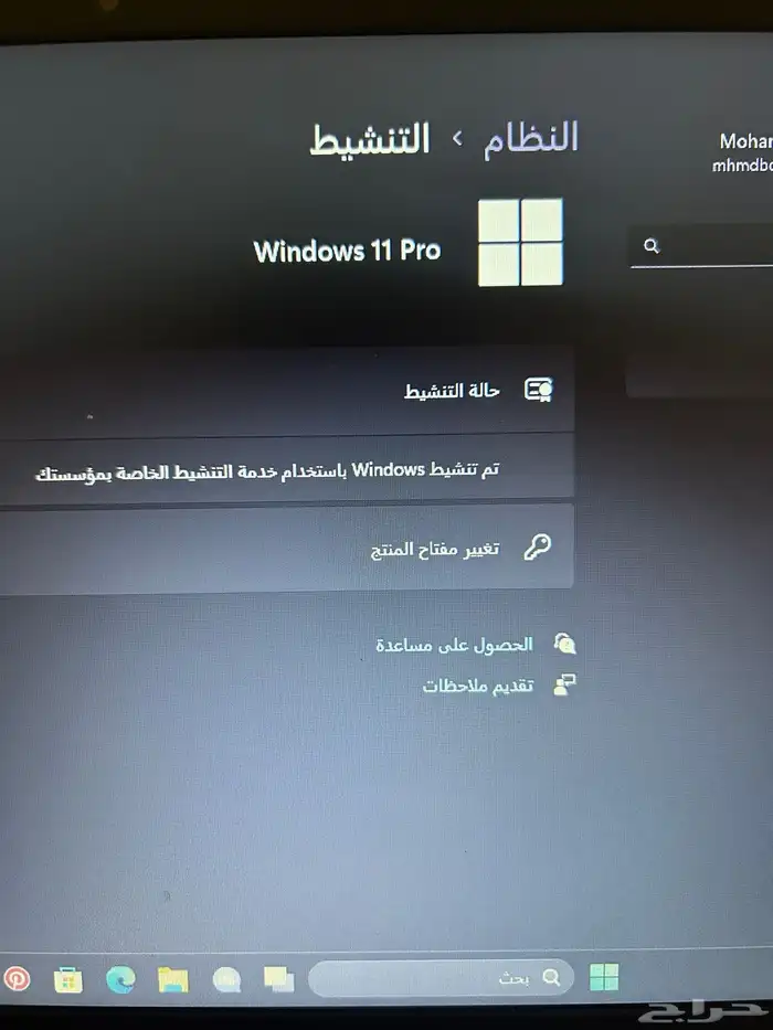 لابتوب hp مستخدم نظيف جدا  لم يتم استعمله كثير 4