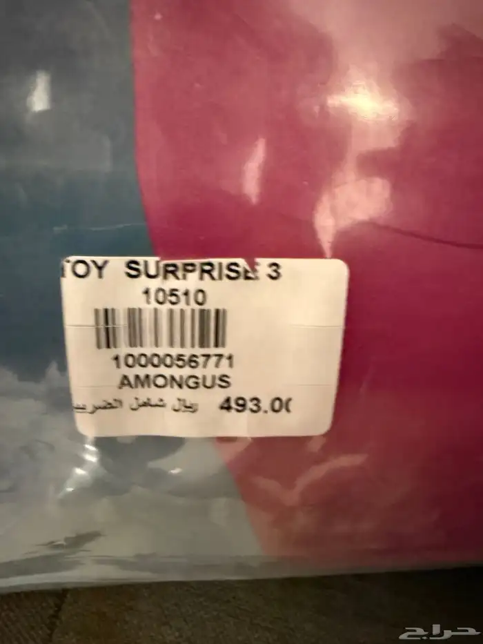 العاب اطفال دراجة مطبخ للبيع باسعار طيبه 18