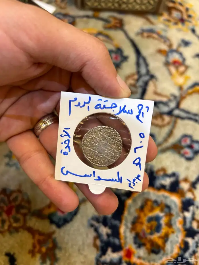 عملات. نوادر 7