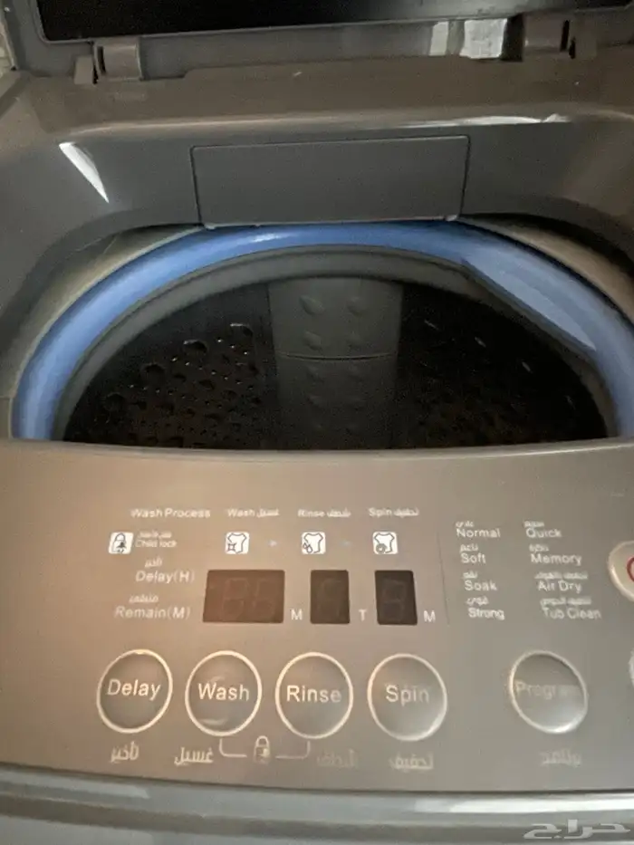 غساله جنرال سوبر ايم 1