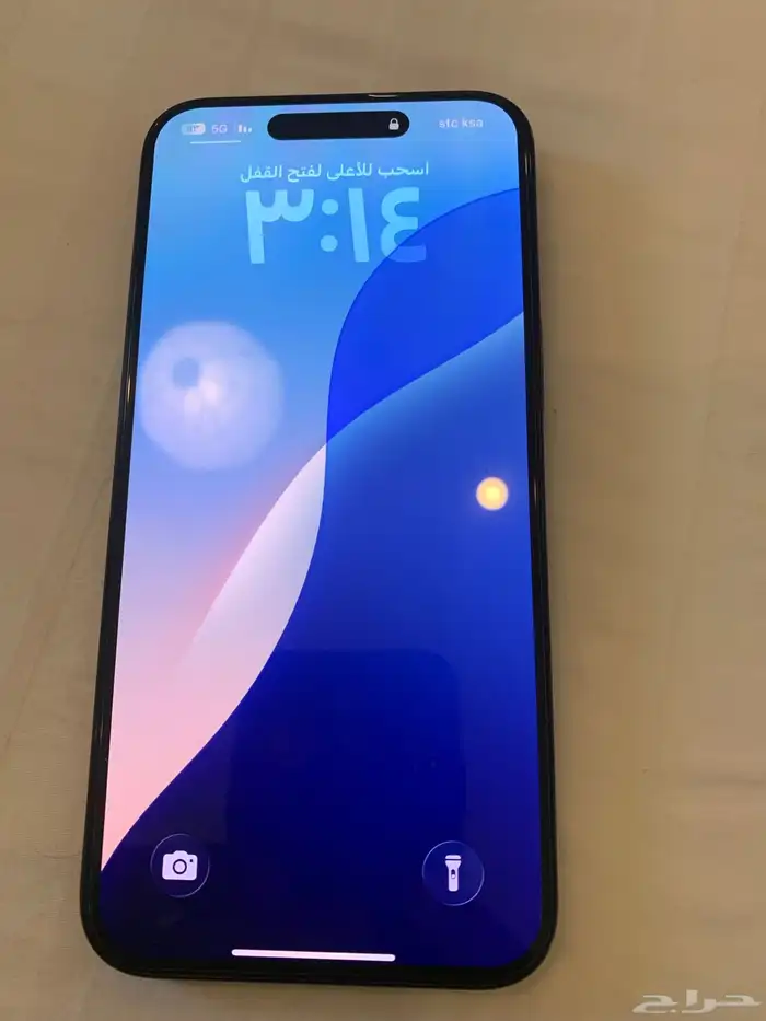 15 برو ماكس 1