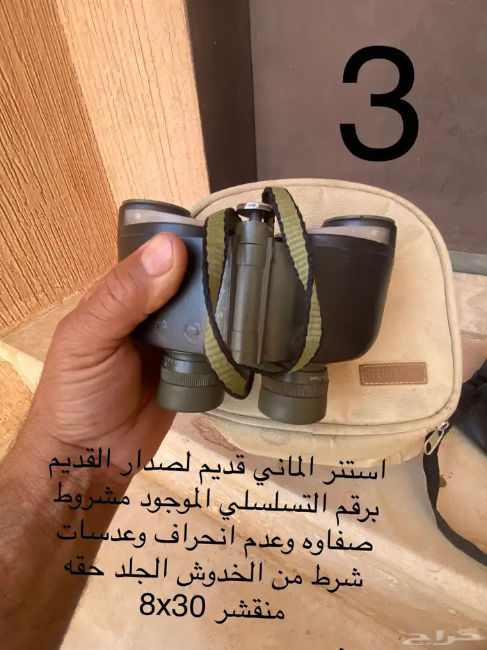 درابيل مشكله مستعمله نضيفه 8