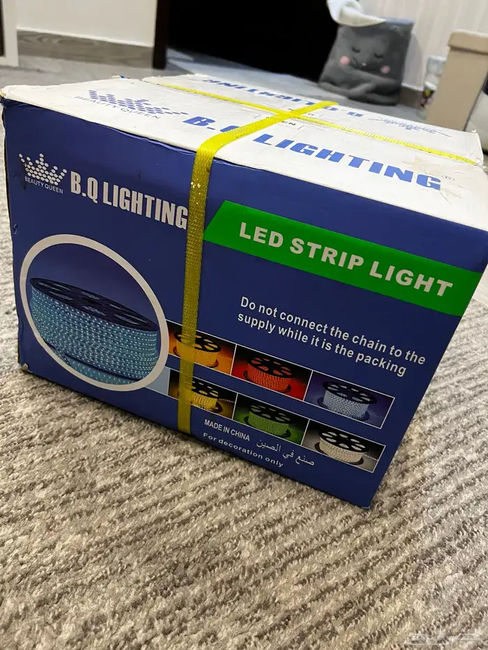 شريط ليد متعدد الالوان جديد 2