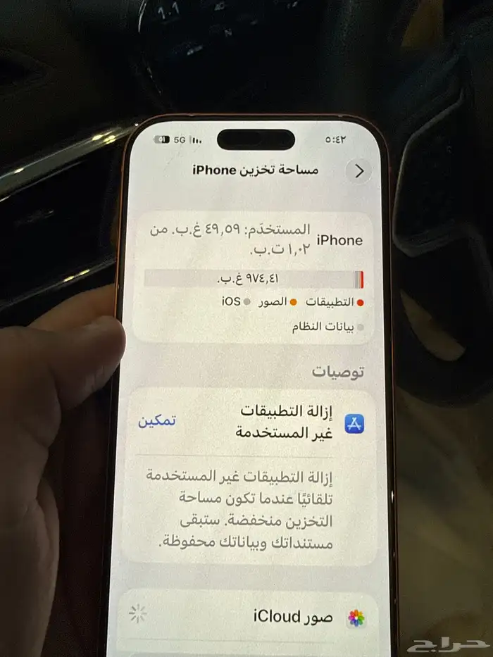iPhone 17pro واحد تيرا جديد ماله اسبوعين 3