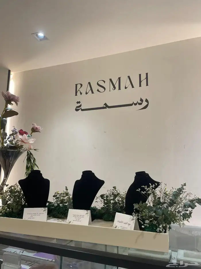 منسق زهور وكوش سوري 40