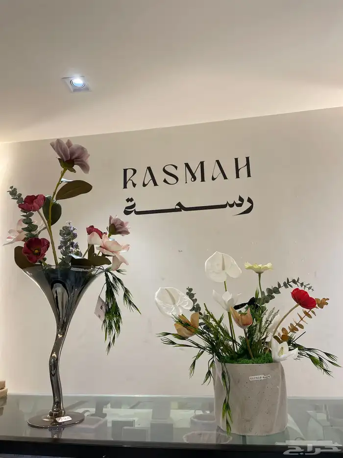 منسق زهور وكوش سوري 76