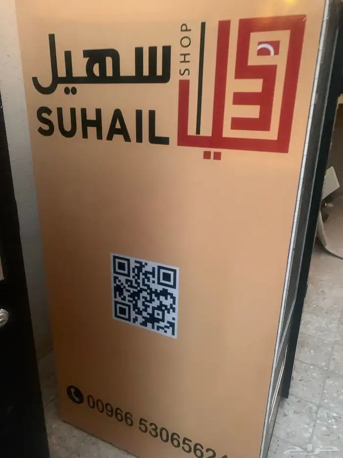 الة بيع ذاتي مشروبات وسناك للايجا. 1