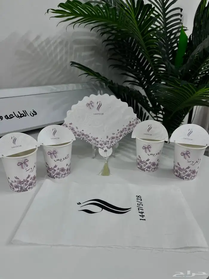 ثيمات 4