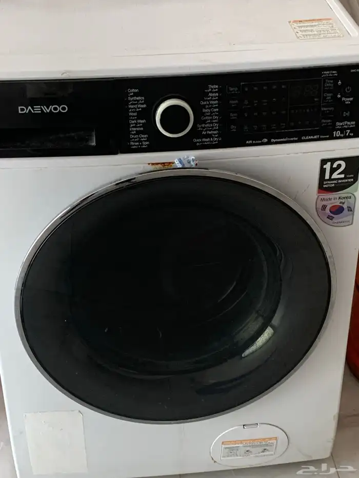 غسالة ملابس نوع دايو كوري 1