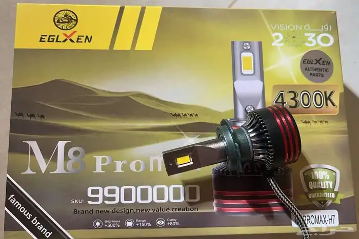 طقم لمبات ليد ابيض ابيض و كريمي بسعر الجمله 0