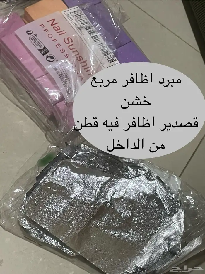 عدة اظافر جل اكستنشن 2