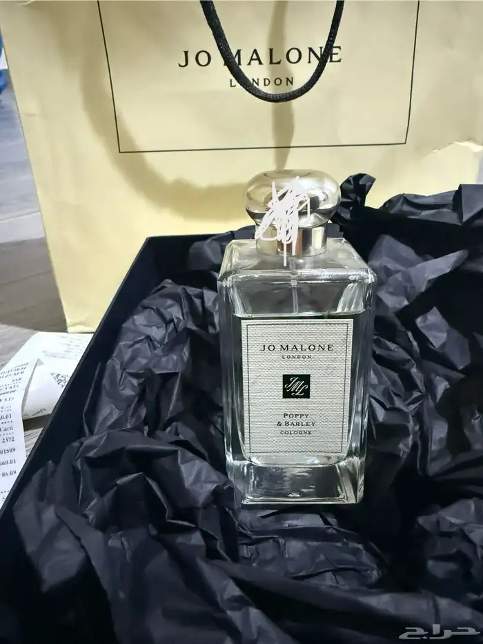 عطر جومالون JO MALONE 2