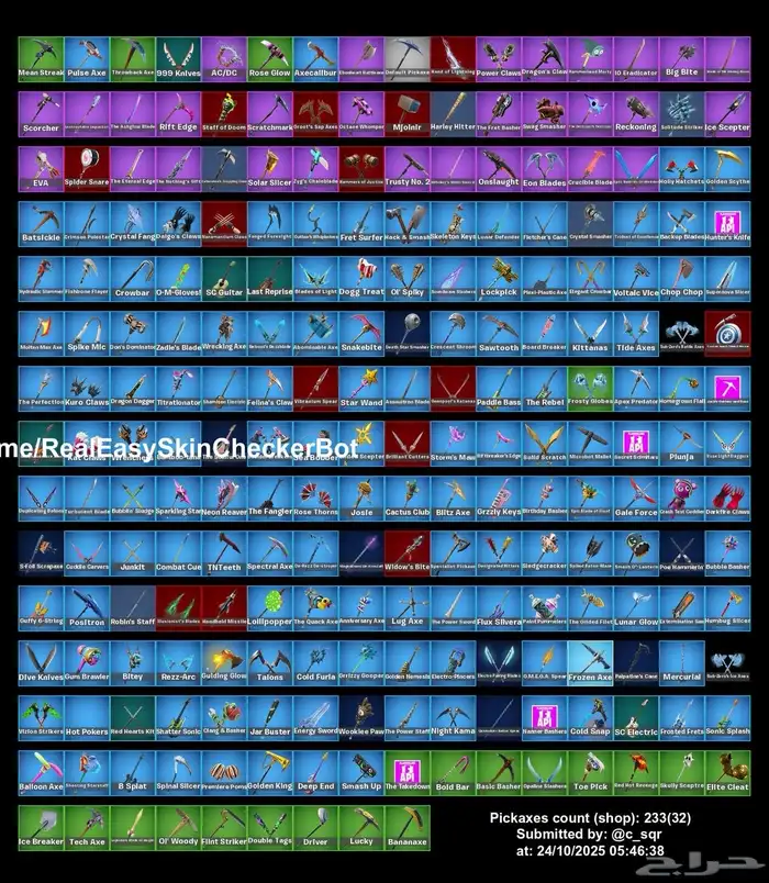 حسابات فورت نايت 0