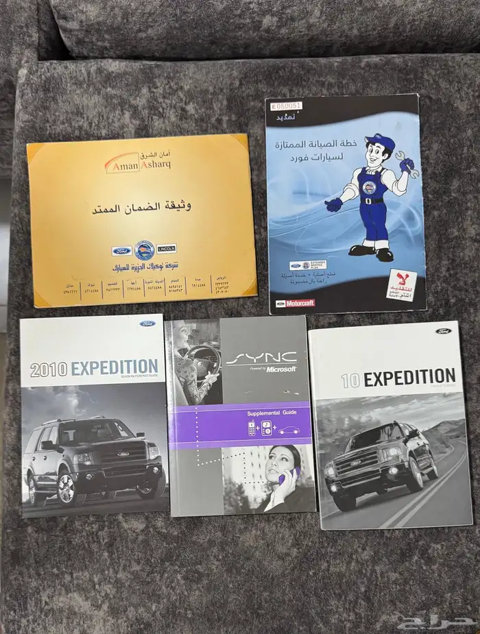 اكسبديشن طويل 2010 بدون دبل 42