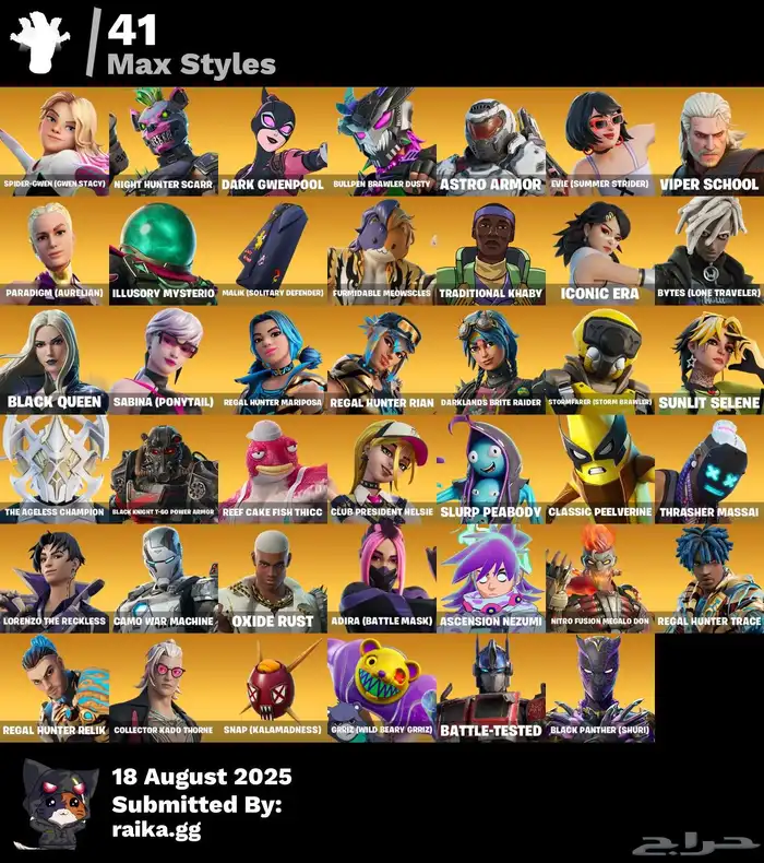 حساب فورت سوني عرق 10