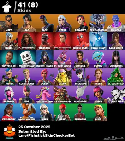 حساب فورت نايت index
