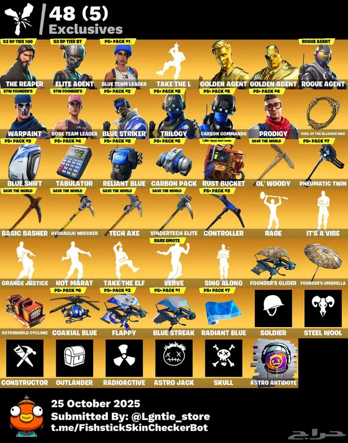 حساب فورت سيزن 3 1