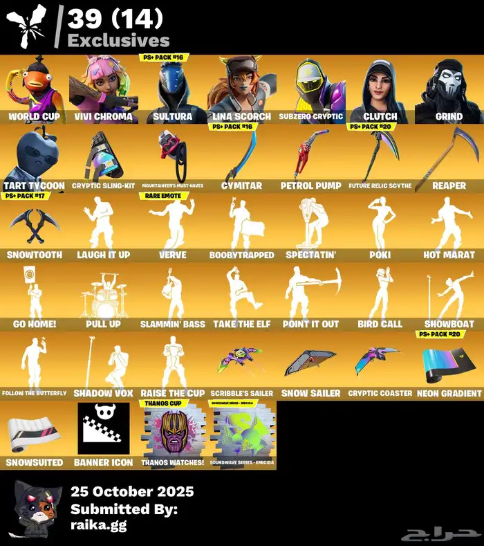 حساب فورت فاخر 3